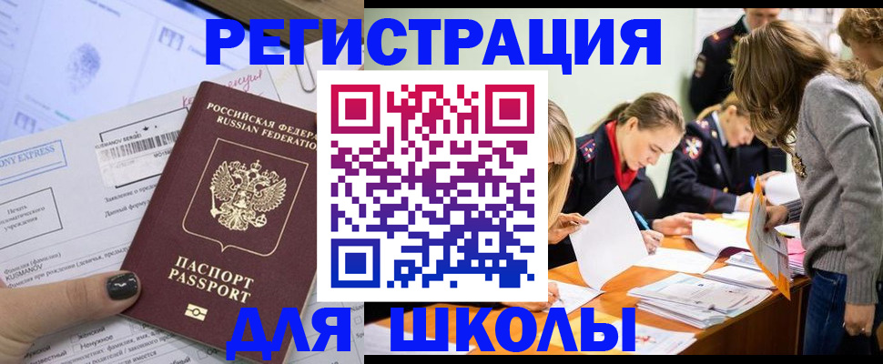 временная регистрация госуслуги в Кудрово